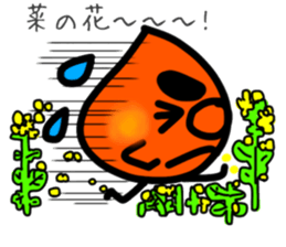 Kagoshima dialect Kagoshima kid sticker3 sticker #13797067