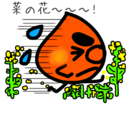 Kagoshima dialect Kagoshima kid sticker3 sticker #13797067