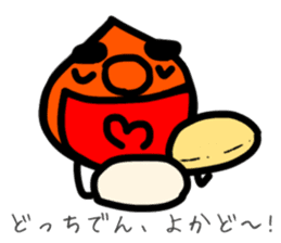 Kagoshima dialect Kagoshima kid sticker3 sticker #13797069