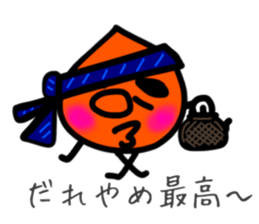 Kagoshima dialect Kagoshima kid sticker3 sticker #13797073