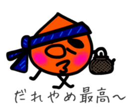 Kagoshima dialect Kagoshima kid sticker3 sticker #13797073