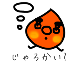 Kagoshima dialect Kagoshima kid sticker3 sticker #13797074