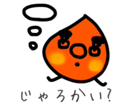 Kagoshima dialect Kagoshima kid sticker3 sticker #13797074