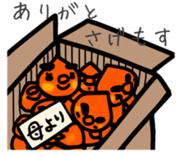 Kagoshima dialect Kagoshima kid sticker3 sticker #13797076