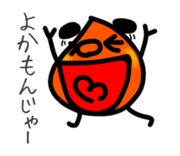 Kagoshima dialect Kagoshima kid sticker3 sticker #13797077