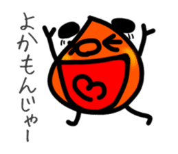 Kagoshima dialect Kagoshima kid sticker3 sticker #13797077