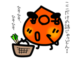 Kagoshima dialect Kagoshima kid sticker3 sticker #13797078