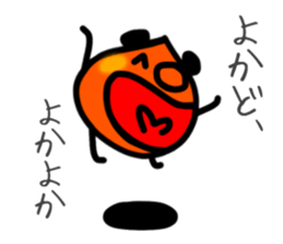 Kagoshima dialect Kagoshima kid sticker3 sticker #13797080