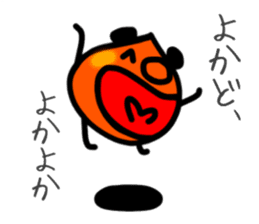 Kagoshima dialect Kagoshima kid sticker3 sticker #13797080