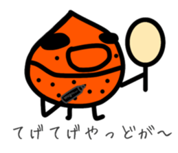 Kagoshima dialect Kagoshima kid sticker3 sticker #13797087