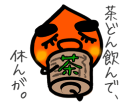 Kagoshima dialect Kagoshima kid sticker3 sticker #13797088