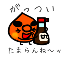 Kagoshima dialect Kagoshima kid sticker3 sticker #13797092