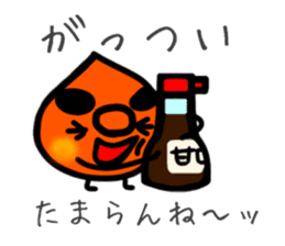 Kagoshima dialect Kagoshima kid sticker3 sticker #13797092