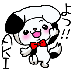 Exclusive Sticker to send to Aki.