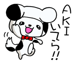 Exclusive Sticker to send to Aki. sticker #13797175