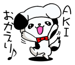 Exclusive Sticker to send to Aki. sticker #13797176