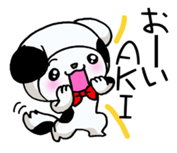 Exclusive Sticker to send to Aki. sticker #13797179