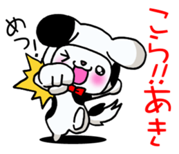 Exclusive Sticker to send to Aki. sticker #13797183