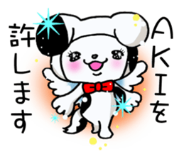 Exclusive Sticker to send to Aki. sticker #13797184