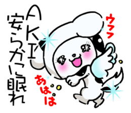 Exclusive Sticker to send to Aki. sticker #13797185