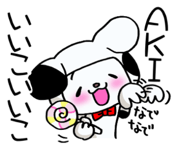 Exclusive Sticker to send to Aki. sticker #13797189