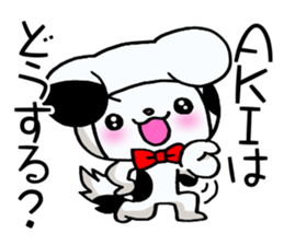 Exclusive Sticker to send to Aki. sticker #13797190