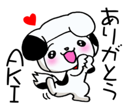 Exclusive Sticker to send to Aki. sticker #13797192