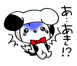 Exclusive Sticker to send to Aki. sticker #13797194