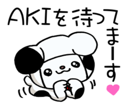 Exclusive Sticker to send to Aki. sticker #13797200
