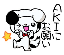 Exclusive Sticker to send to Aki. sticker #13797202