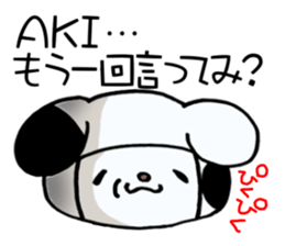 Exclusive Sticker to send to Aki. sticker #13797204