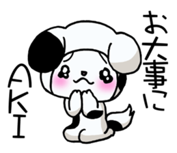 Exclusive Sticker to send to Aki. sticker #13797205