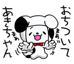 Exclusive Sticker to send to Aki. sticker #13797206