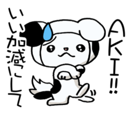 Exclusive Sticker to send to Aki. sticker #13797208