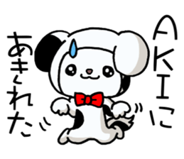 Exclusive Sticker to send to Aki. sticker #13797210