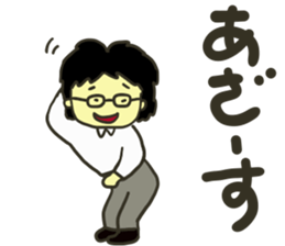 Saito-san's Sticker part2 sticker #13797214