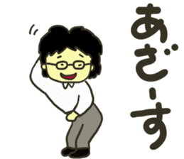 Saito-san's Sticker part2 sticker #13797214