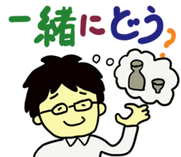 Saito-san's Sticker part2 sticker #13797217