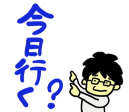 Saito-san's Sticker part2 sticker #13797221