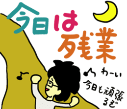 Saito-san's Sticker part2 sticker #13797222
