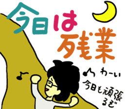 Saito-san's Sticker part2 sticker #13797222