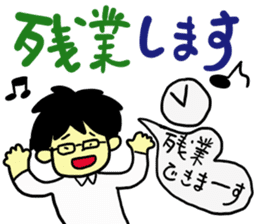 Saito-san's Sticker part2 sticker #13797224