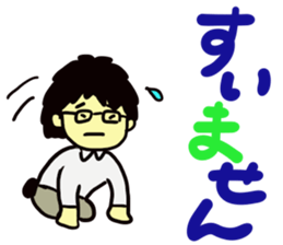 Saito-san's Sticker part2 sticker #13797225