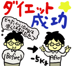 Saito-san's Sticker part2 sticker #13797226