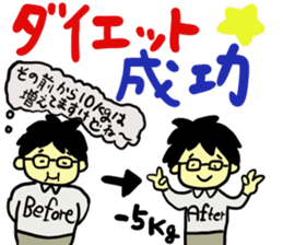 Saito-san's Sticker part2 sticker #13797226