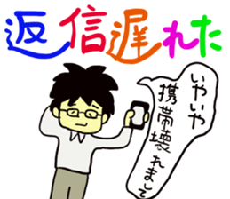 Saito-san's Sticker part2 sticker #13797231