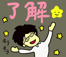 Saito-san's Sticker part2 sticker #13797236