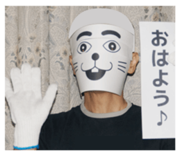 Mask of a dog sticker #13797278