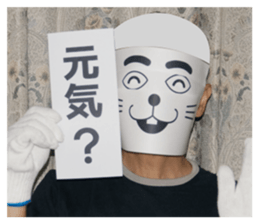 Mask of a dog sticker #13797280