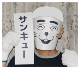 Mask of a dog sticker #13797281